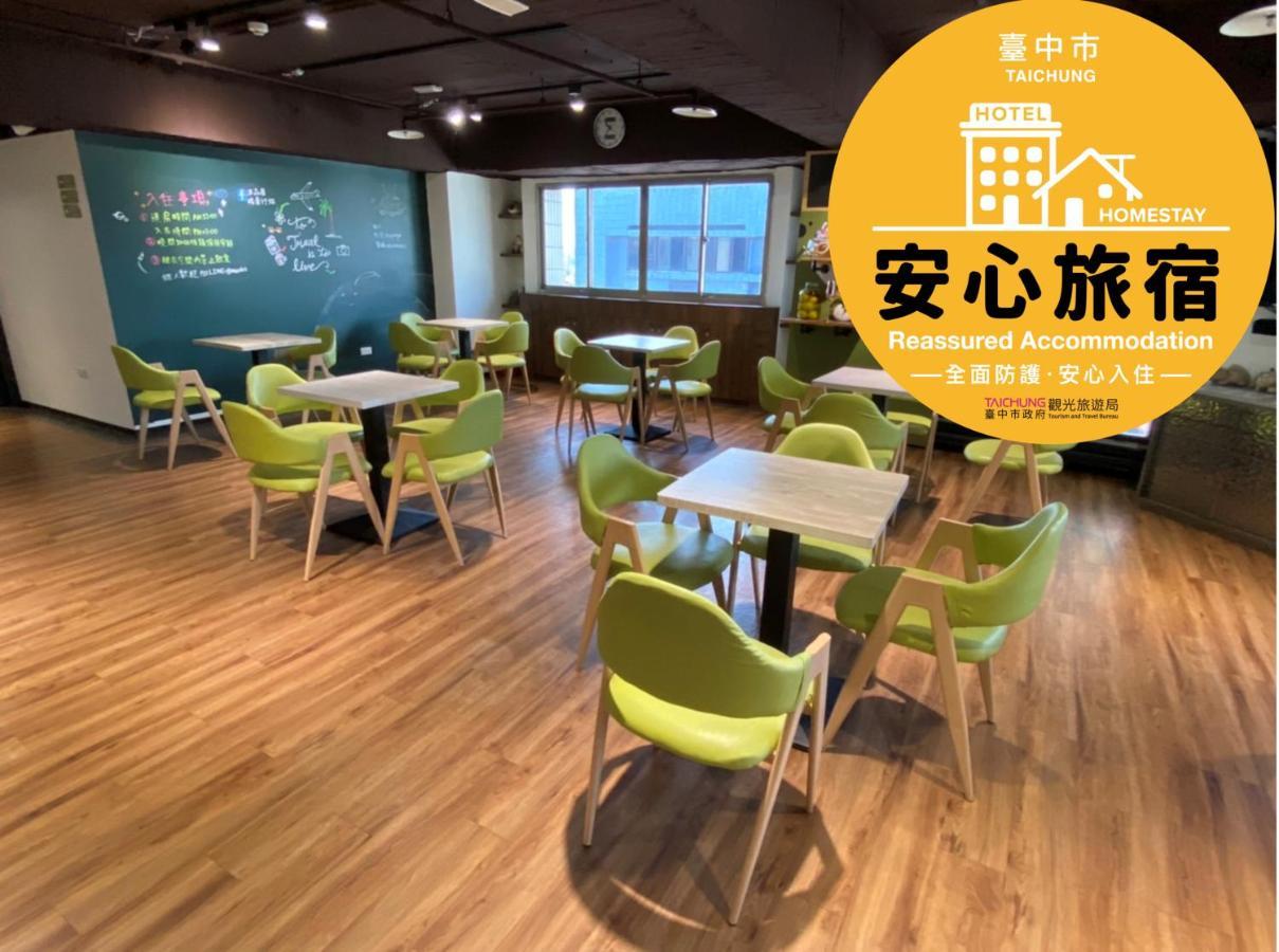 Mu Pinju Hotel Taichung Exterior foto
